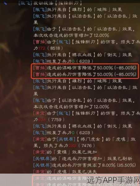 三国志战略版深度解析,当锋摧决战法实战效果与策略运用
