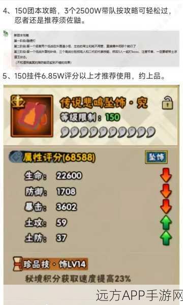 火影忍者手游,折纸手里剑大赛全攻略,打造你的专属忍具!