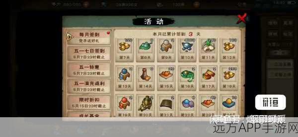 烟雨江湖生发膏购买攻略，探寻江湖秘药，重塑飘逸秀发