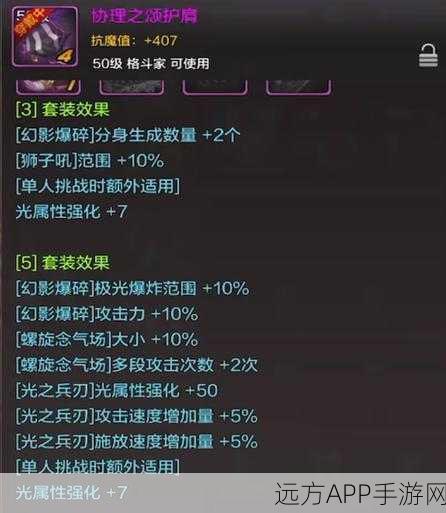 DNF手游荣耀之战，风神皮肤徽章震撼登场，解锁风之力量！