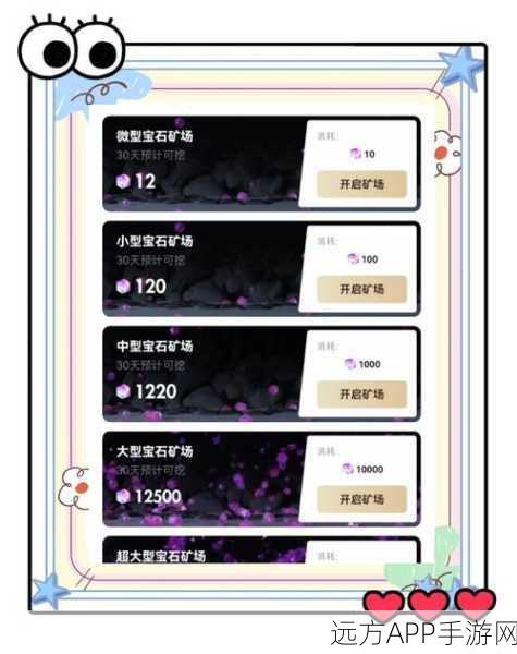 深度揭秘！一刀传世比奇矿洞挖矿全攻略，高效技巧助你满载而归