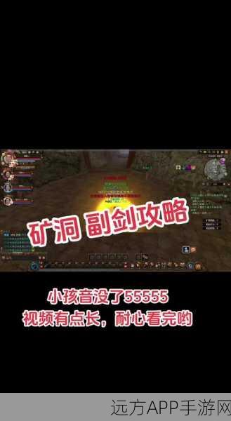 深度揭秘!一刀传世比奇矿洞挖矿全攻略,高效技巧助你满载而归