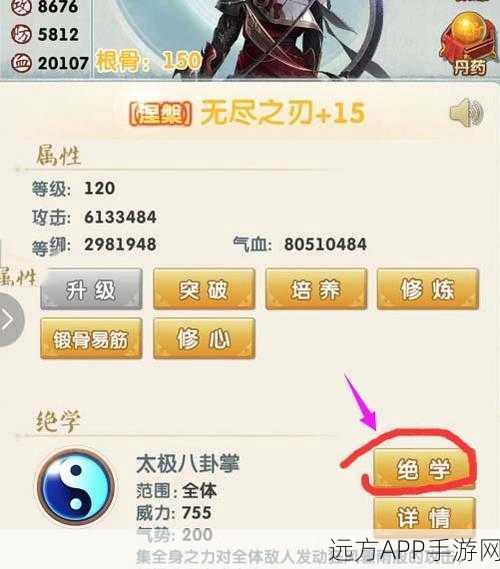 手游角色深度剖析，大掌门西门剑神许愿培养全攻略