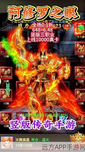 单职业手机版下载-多人在线冒险战斗类角色扮演传奇手游