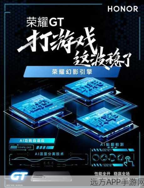 王者荣耀顶尖对决，2023年高性能手机排行榜揭晓