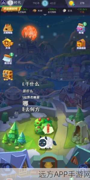 文明大爆炸攻略,揭秘高效卡时代技巧与策略