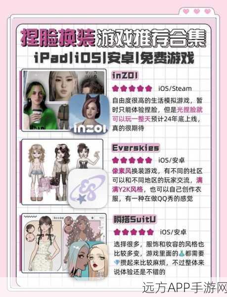 创意无限!制作主人公游戏下载,自由捏脸打造专属卡通角色新体验