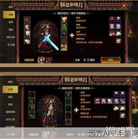 DNF手游复活币节省攻略，揭秘公会分解与高效消耗策略，助你征战无忧