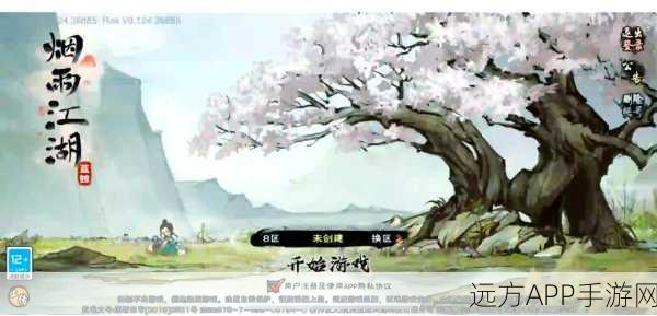 烟雨江湖深度攻略，泰山任务全解析，助你轻松登顶江湖路