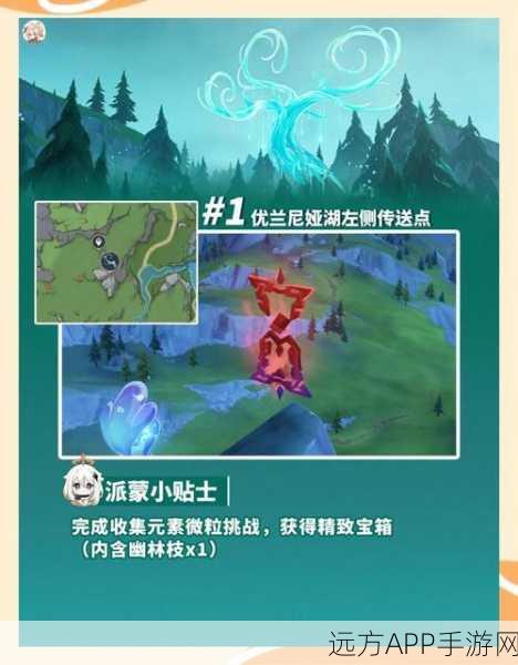 原神探索揭秘，与徐六石对话，巧妙攀登杆子技巧大公开！