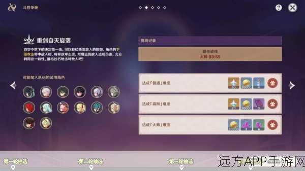 原神探索揭秘,与徐六石对话,巧妙攀登杆子技巧大公开!