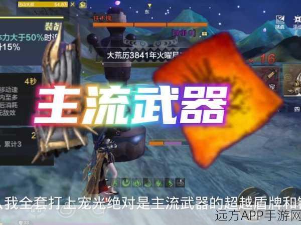 妄想山海,揭秘输出王者,顶级武器大盘点!