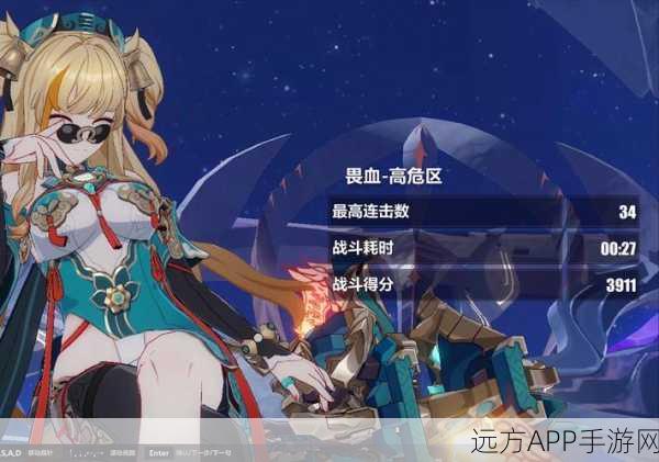 崩坏3深渊挑战终极攻略，解锁高级关卡，尽享极致战斗快感