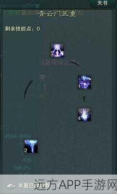 诛仙3手游，青云六九天劫全攻略，解锁挑战与突破新境界