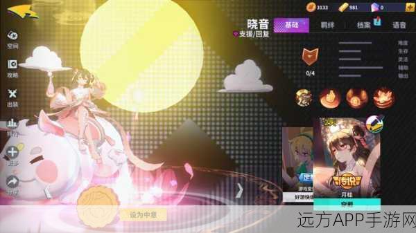 非人学园晓音深度解析，神秘巫女的背景与实战表现