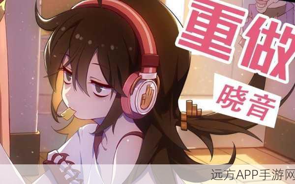 非人学园晓音深度解析,神秘巫女的背景与实战表现