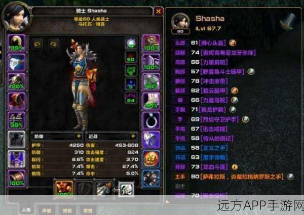 魔兽世界战士武器库，各级别神兵利器全解析