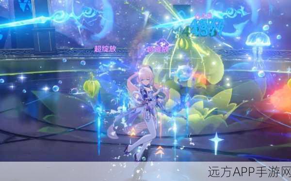 原神超绽放马戏盛典，解锁隐藏成就秘籍与精彩赛事全揭秘