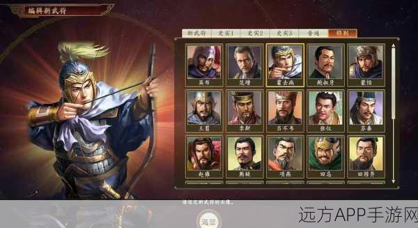 三国志14 CG震撼曝光，历史战役重现，策略对决再升级