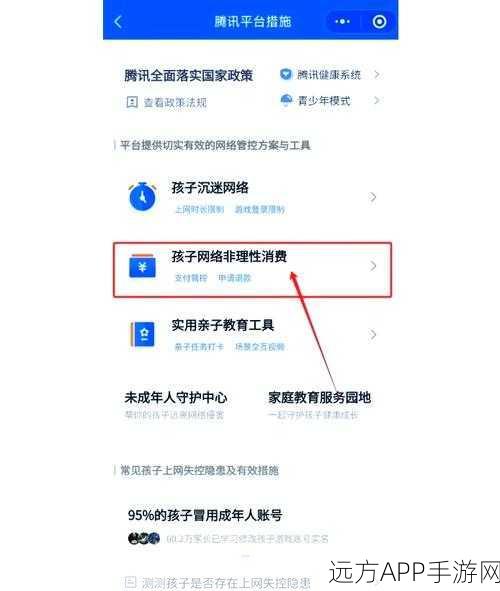 王者荣耀账号注销全攻略,轻松了解注销流程与注意事项
