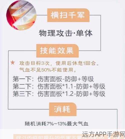 梦幻西游手游深度攻略，揭秘帮派迷阵高效通关秘籍