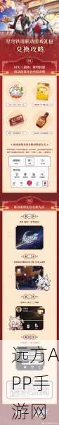 KFC×崩坏星穹铁道,跨界联动开启,美味与冒险的双重盛宴!