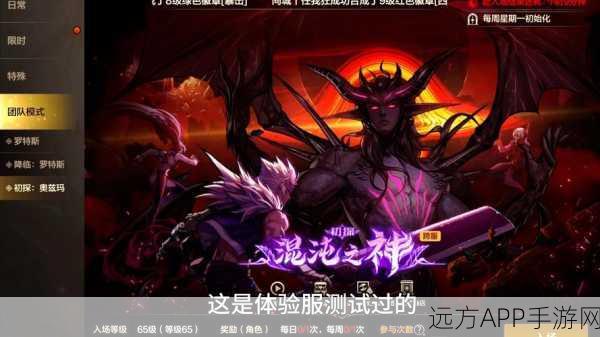 DNF手游奥兹玛团本挑战终极倒计时,每日结束时间全解析