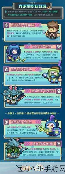 元气骑士新赛季开启时间揭秘,全新挑战与丰厚奖励等你来战!
