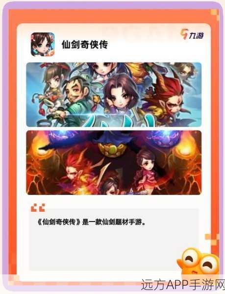 探秘原始遗迹,经典RPG冒险之旅现已开启下载