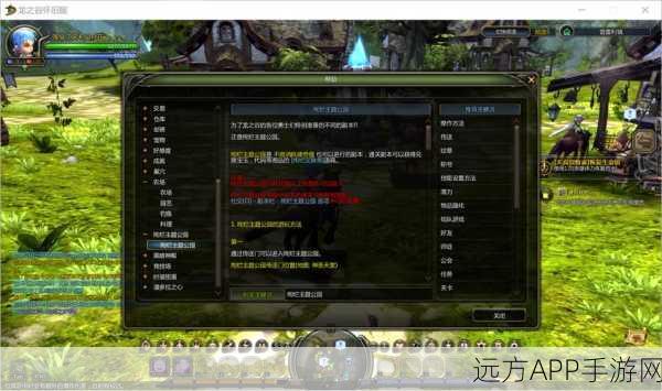2025年龙之谷2手游ID查询攻略!