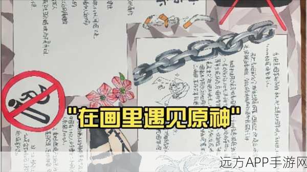 原神画外旅照挑战赛，掌握重击技巧，定格绝美瞬间！