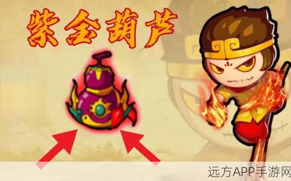 手游攻略秘籍，掌握造梦西游OL紫金葫芦收服白骨精绝技