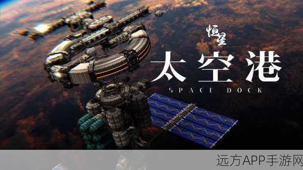 我的世界宇宙探索，揭秘外太空的奇幻样貌