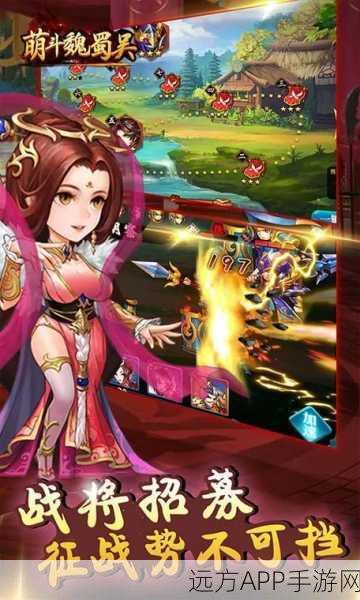 桃园萌将，热血三国对战手游震撼上线，策略与激情的碰撞！