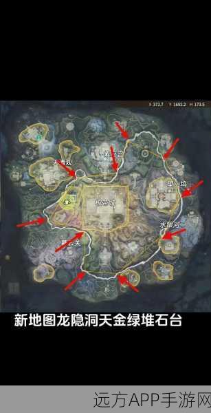永劫无间，全图灯笼分布揭秘，助你快速定位与收集攻略