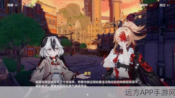 崩坏3高手秘籍，冬之公主融雪副本速通全攻略，揭秘高效通关细节