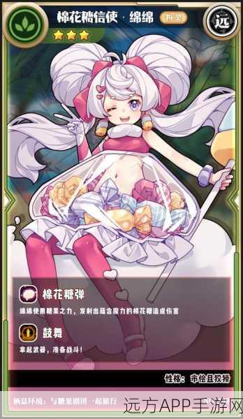 魔物娘养成新体验！牧羊人之心正版手游独家揭秘