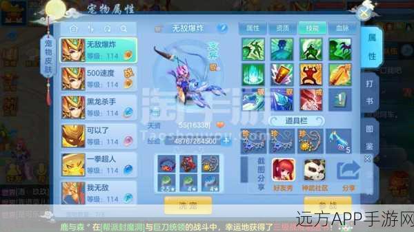 神武4手游深度解析，方寸与盘丝，前期谁主沉浮？
