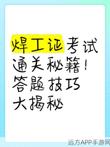 幻塔A02副本速通秘籍，揭秘高效通关技巧与细节攻略
