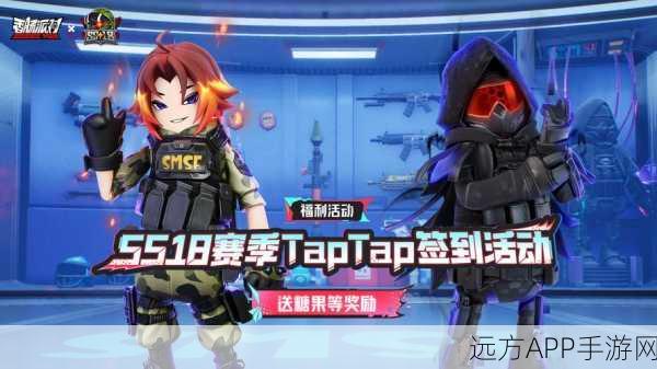 香肠派对Taptap签到攻略,轻松领取糖果奖励全解析