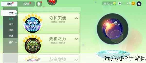 球球大作战，揭秘船锚的神秘用途与竞技策略