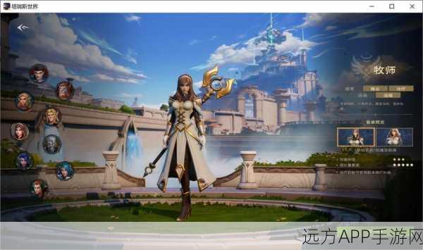 塔瑞斯世界，揭秘魔法楼梯的获取之道与奇幻冒险