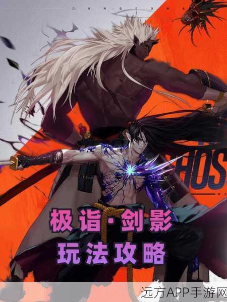 揭秘DNF剑魔攻速极致，剑影纷飞下的战斗艺术