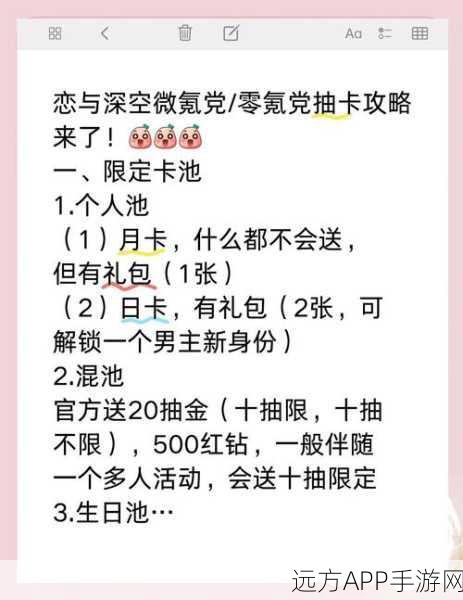 手游攻略大公开，莫卡卡好感度飞速提升秘籍，解锁更多互动剧情！