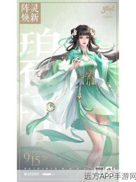 诛仙手游深度探索,白衣少侠隐藏任务全揭秘及攻略指南