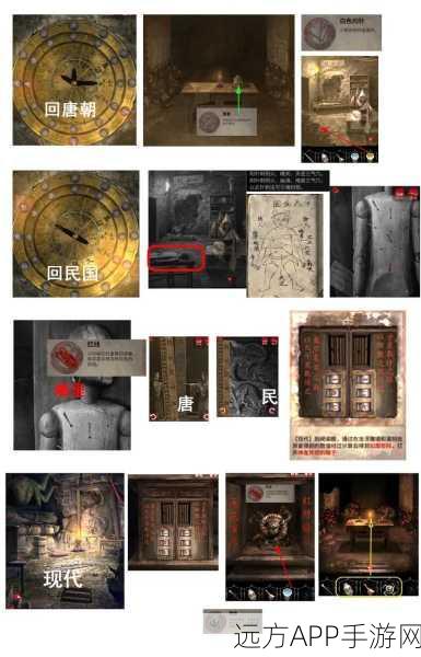 纸嫁衣5无间梦境，终极攻略大揭秘，打造完美角色成长路径