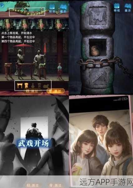纸嫁衣5无间梦境,终极攻略大揭秘,打造完美角色成长路径
