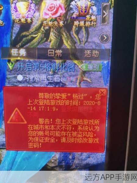 仙剑奇缘，高效攻略，揭秘BOSS抢夺战必胜秘诀