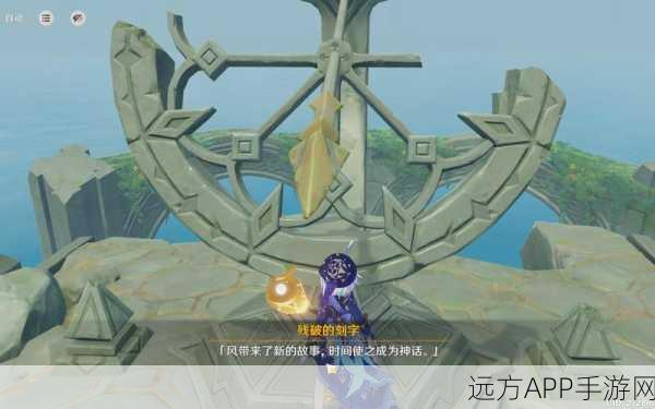 揭秘原神隐藏任务，时与风的奇幻探险之旅