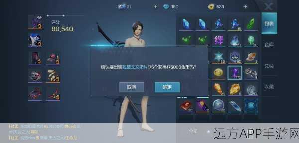 深度剖析，龙族幻想白月镜与东京白月镜玩法异同全解析